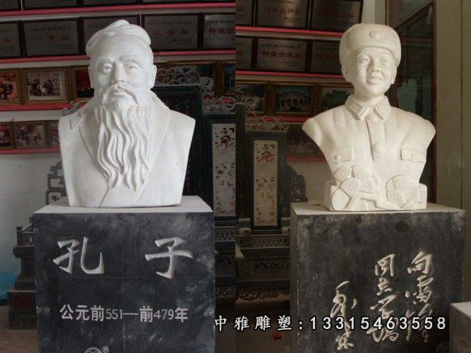 石雕广场名人孔子