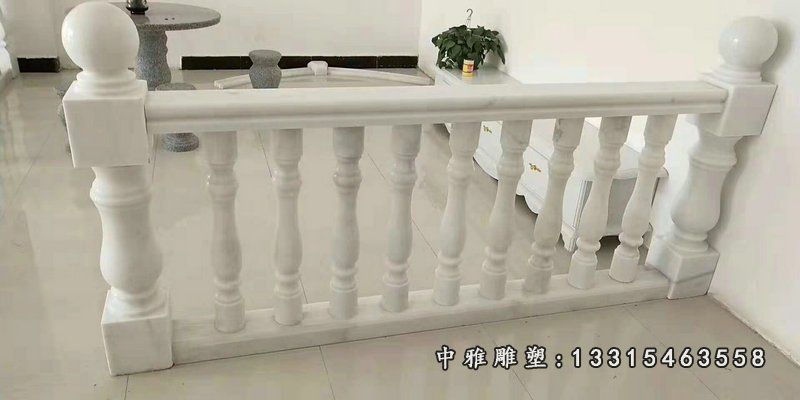 汉白玉石栏杆