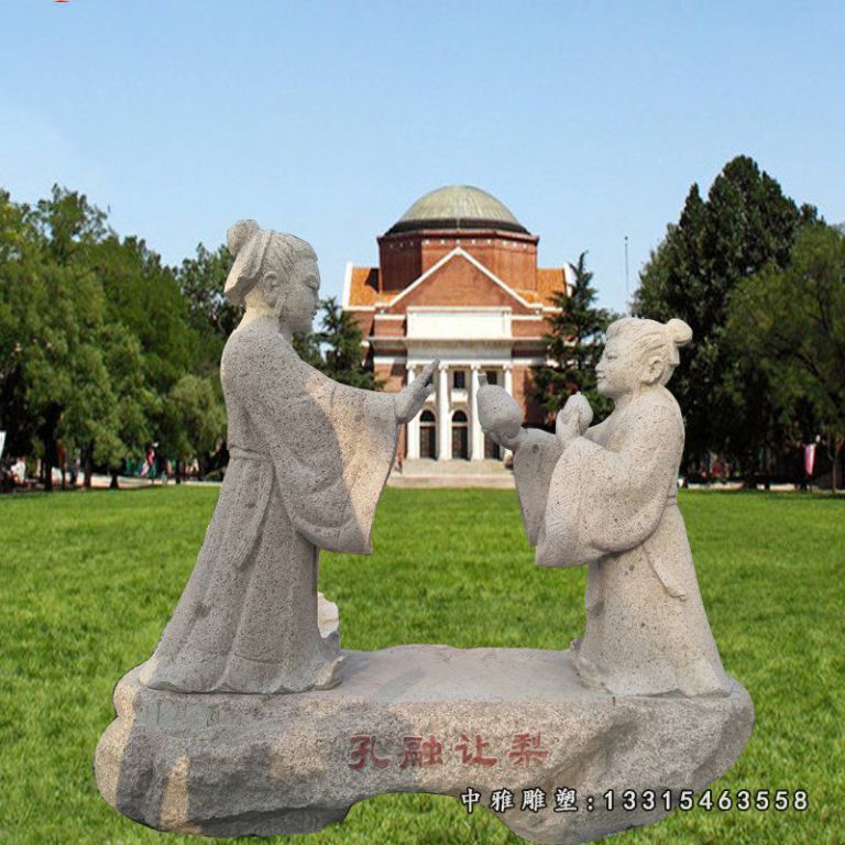 孔融让梨石雕，校园景观石雕