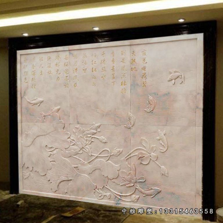 连年有余石浮雕，晚霞红壁画浮雕 (1)