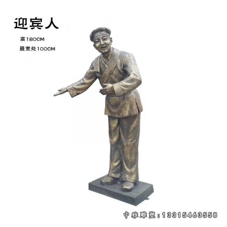 饭店门口迎宾店小二铜雕 (1)