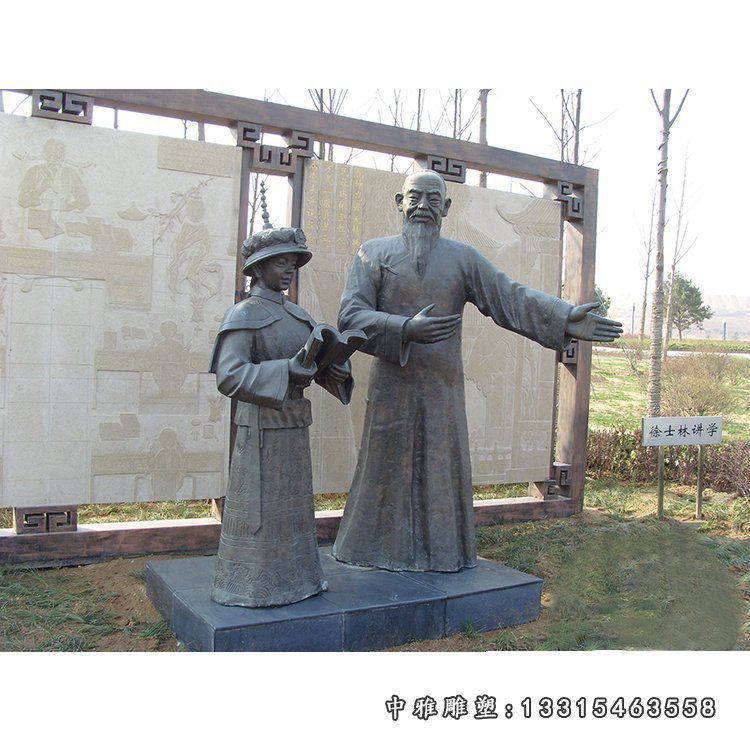 古代徐世林讲学人物铜雕
