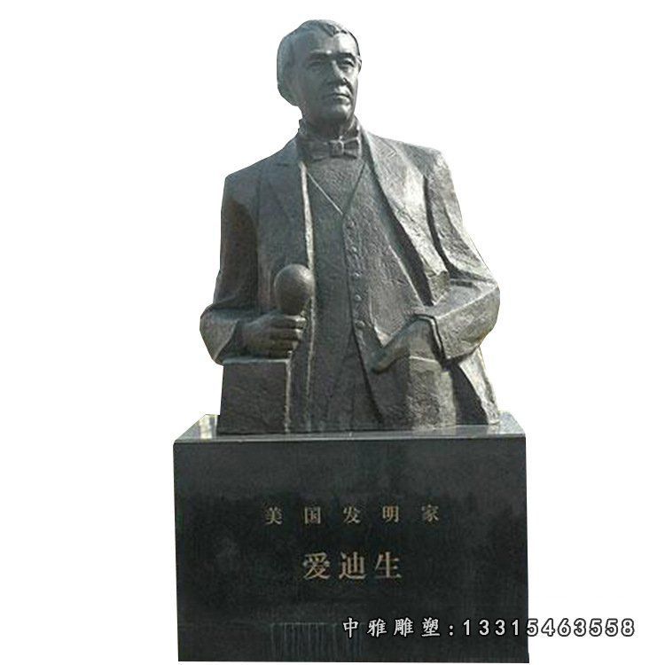 铜雕发明家爱迪生人物雕塑