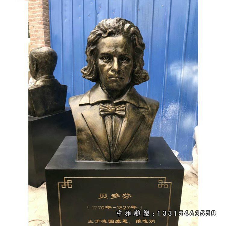 贝多芬胸像铜雕 西方音乐家铜雕 (2)