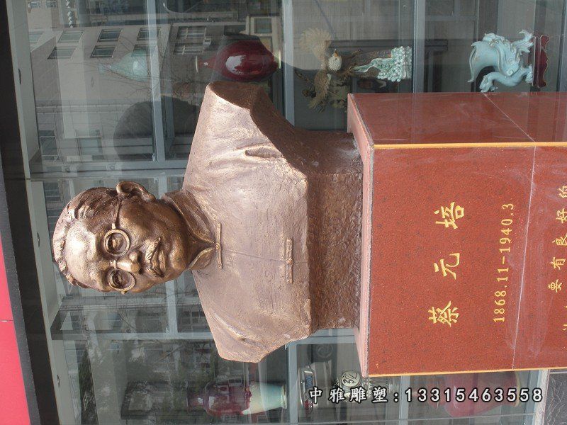 蔡元培头像铜雕，胸像铜雕 (1)