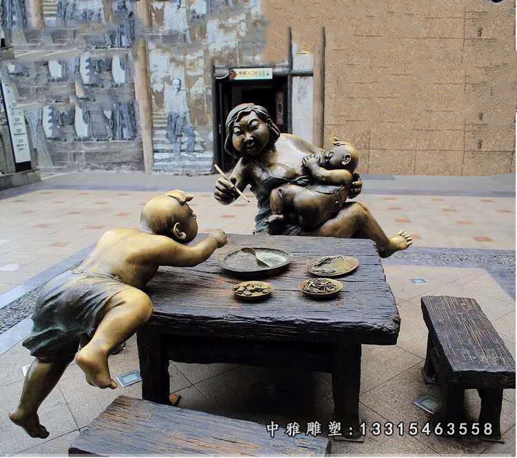 街边吃饭人物铜雕雕塑