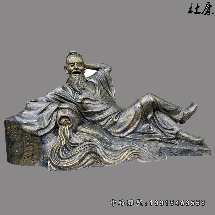 杜康雕塑，玻璃钢仿铜酒圣雕塑
