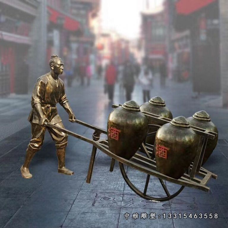 酒文化古代酿酒工序人物铜雕 (5)
