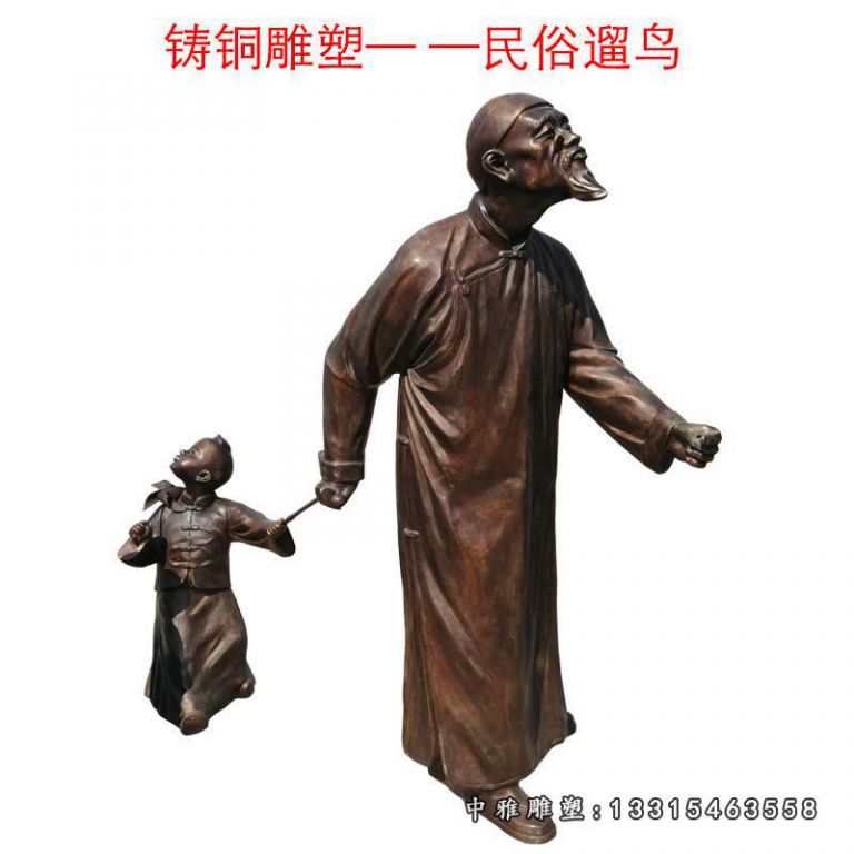铜雕遛鸟民俗人物