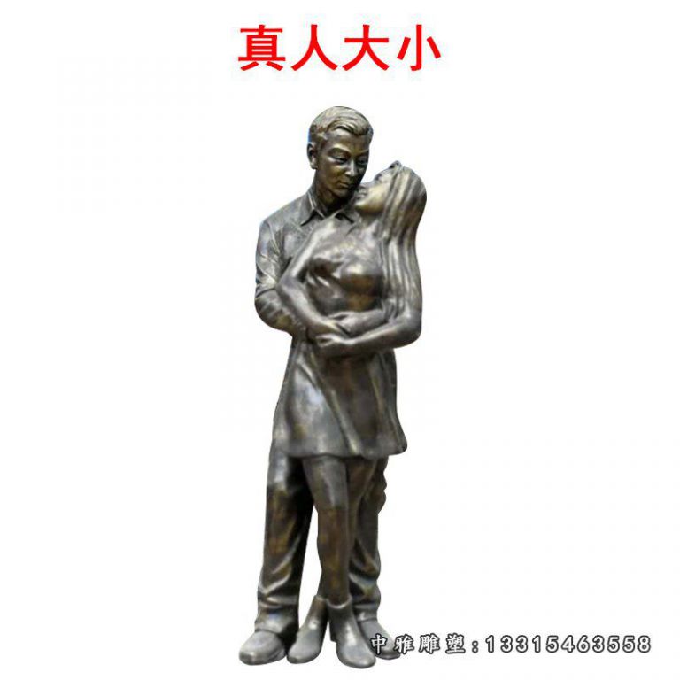 拥抱的情侣铜雕 (2)