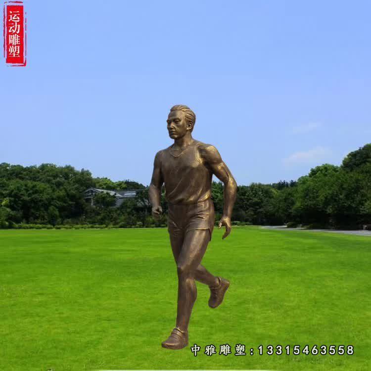 运动系列跑步人物铜雕
