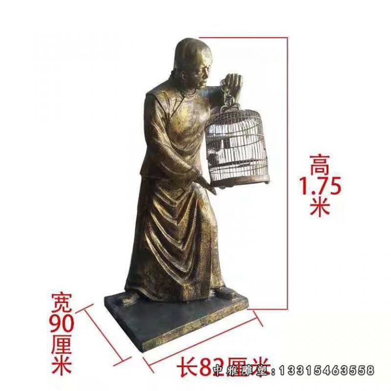 树脂玻璃钢仿铜提鸟笼人物雕塑广场步行街商业街公园景观模型摆件43847