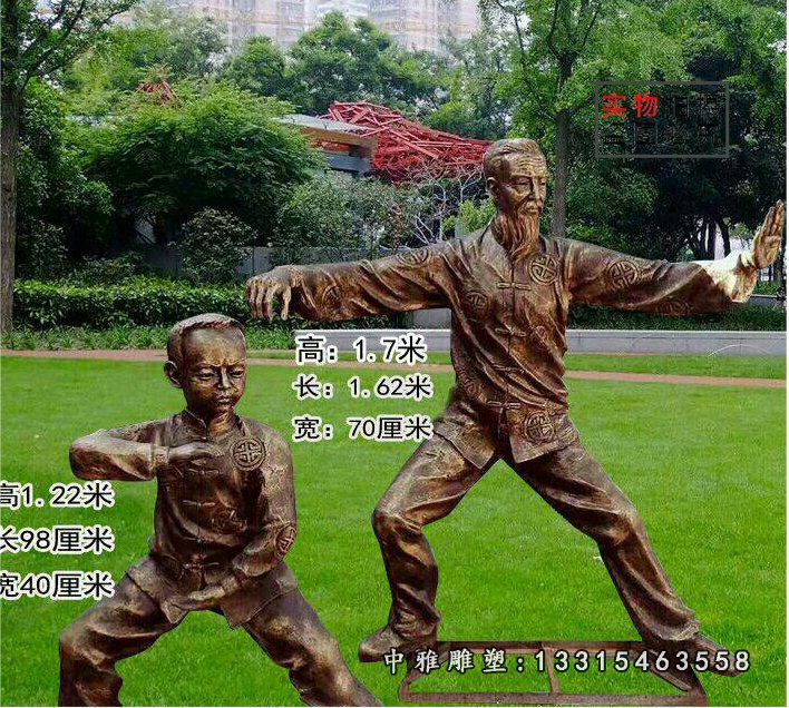 爷孙俩打太极拳雕塑 玻璃钢仿铜公园人物摆件
