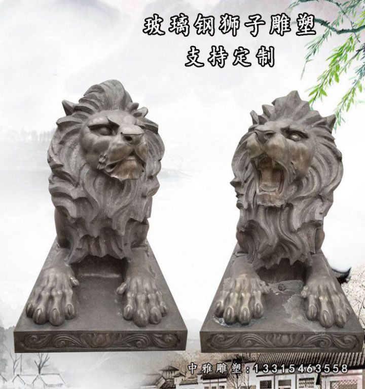 西洋狮雕塑，玻璃钢仿铜狮子雕塑 (4)