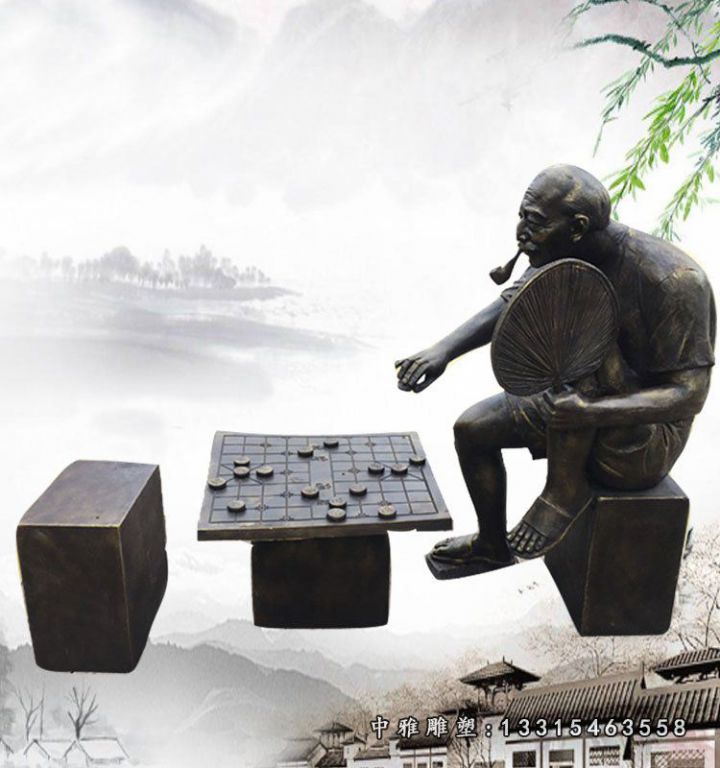 公园铜雕小品下棋人物