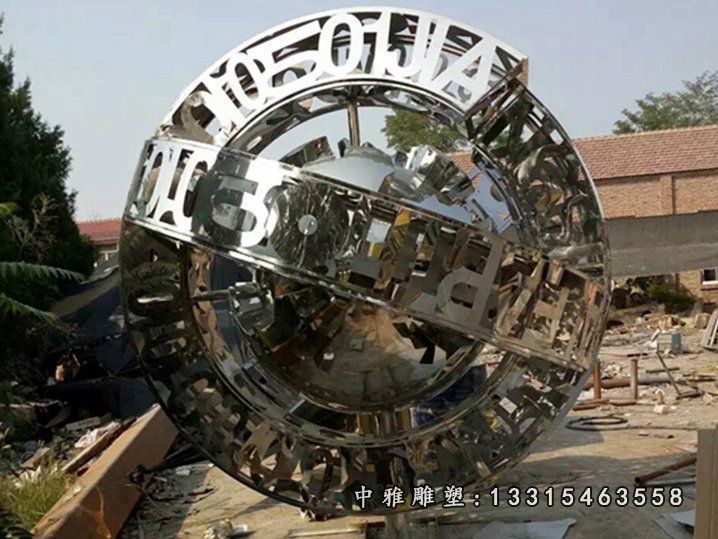 不锈钢字母齿轮 广场景观雕塑