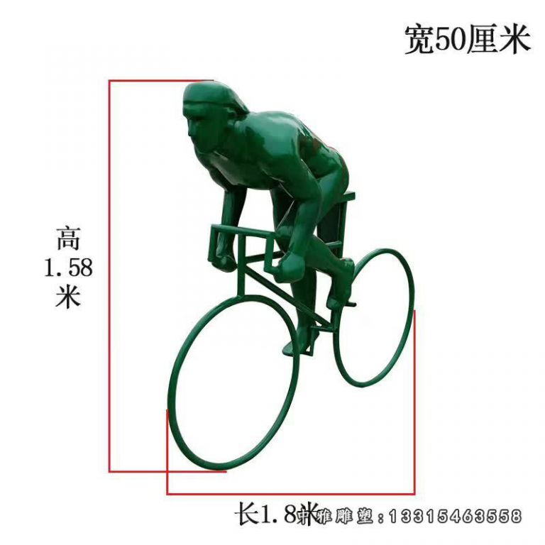 不锈钢骑车比赛人物雕塑 (5)