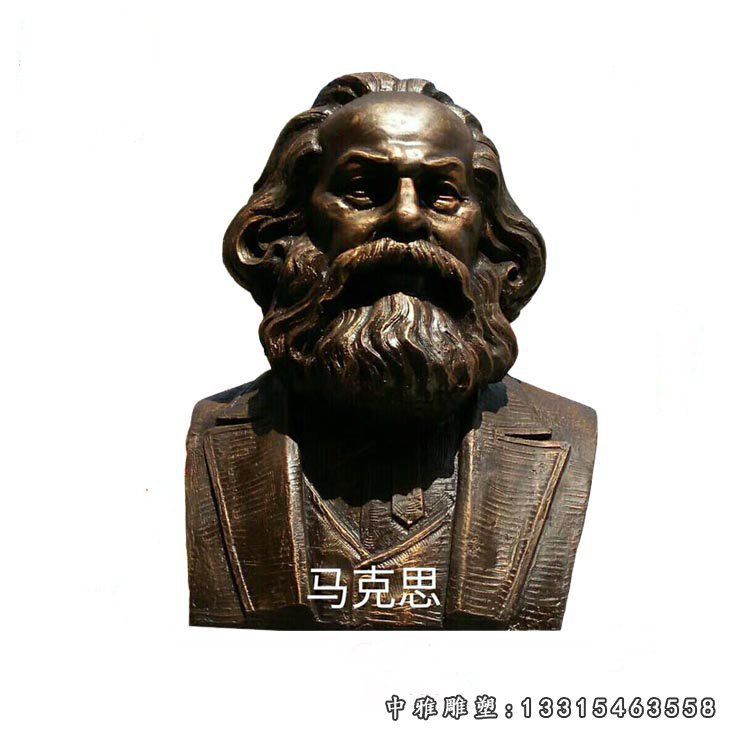 铜雕马克思胸像