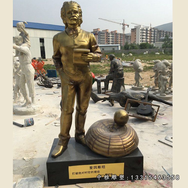 铜雕名人爱因斯坦