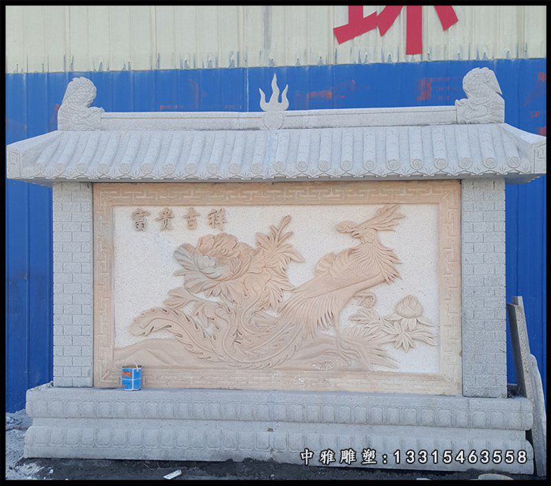 庭院影壁石雕