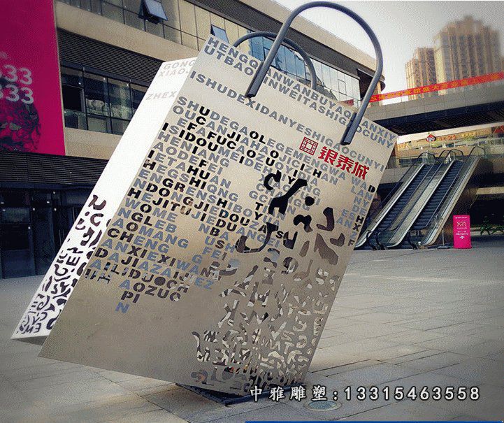 不锈钢门口购物袋雕塑