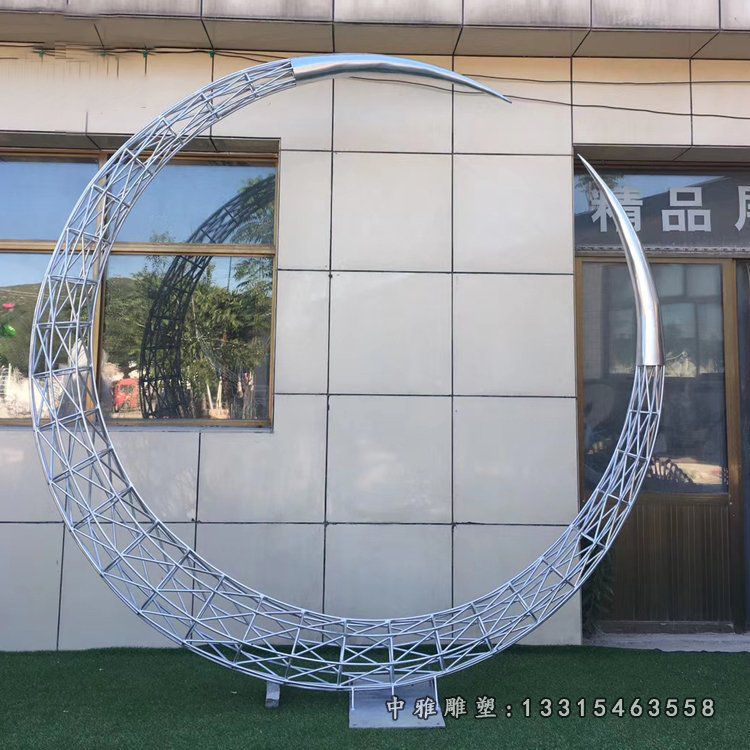 不锈钢公园月亮雕塑