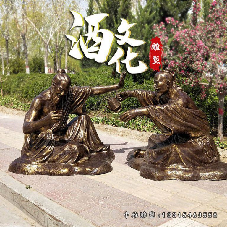 铜雕公园喝酒人物