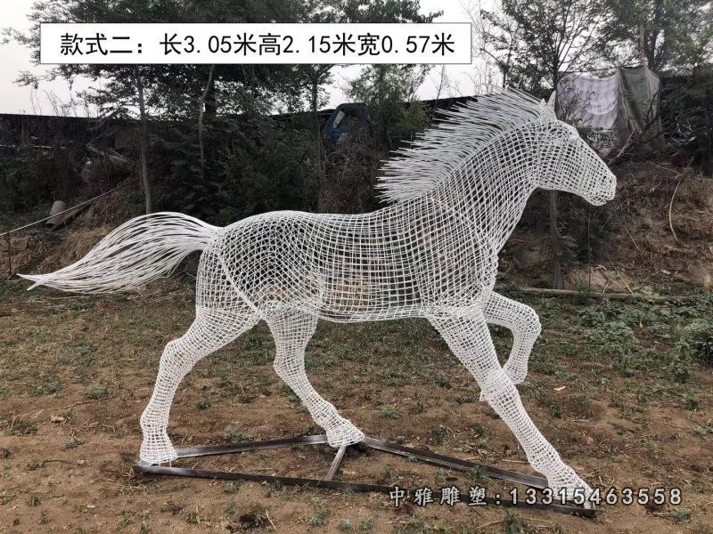 不锈钢镂空奔马雕塑