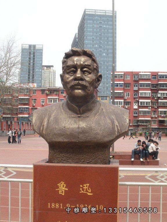 铜雕校园鲁迅