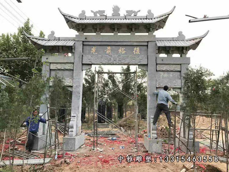 石雕三门牌坊