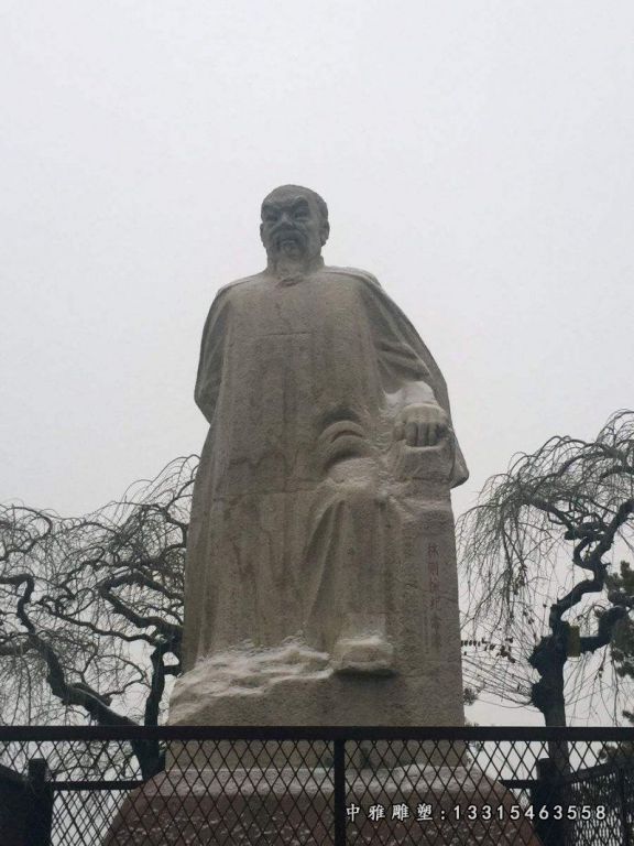 古代名人林则徐石雕