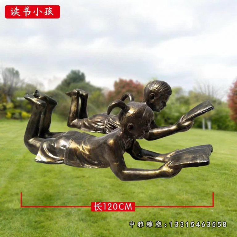 校园读书小孩铜雕