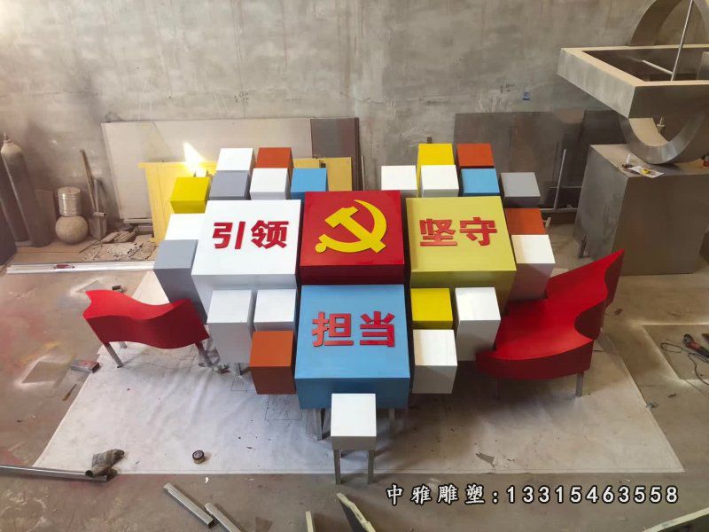 公园魔方不锈钢摆件