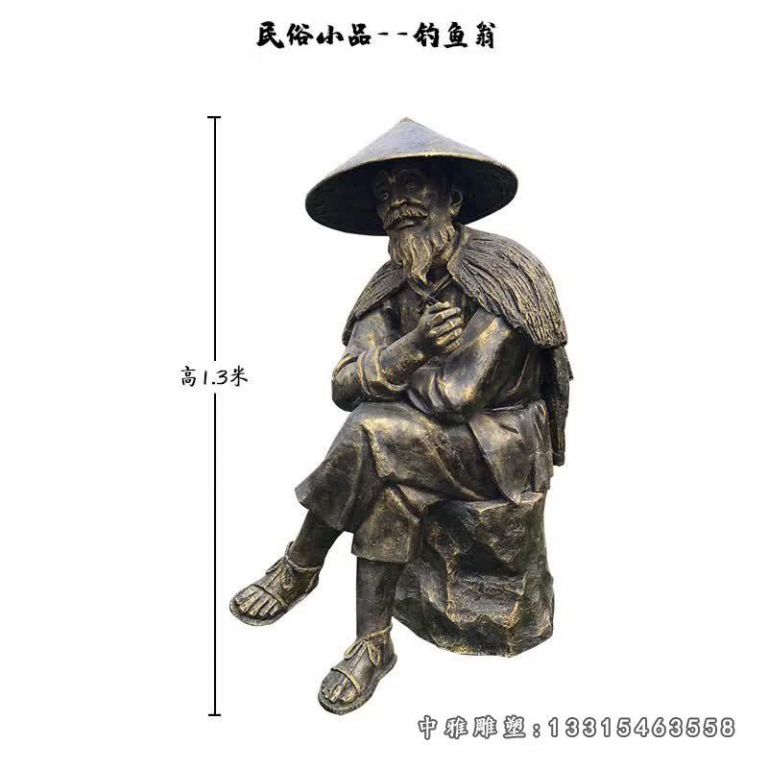 钓鱼铜雕典故雕塑