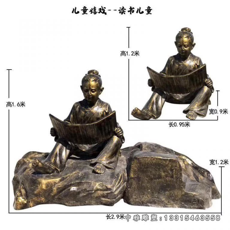 读书铜雕校园人物雕塑