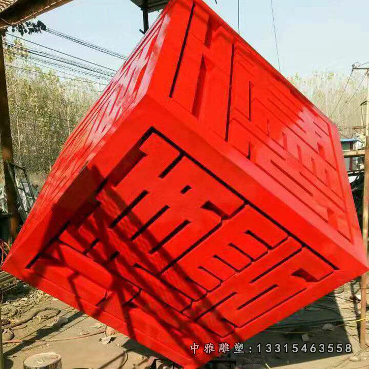 不锈钢立体景观雕塑