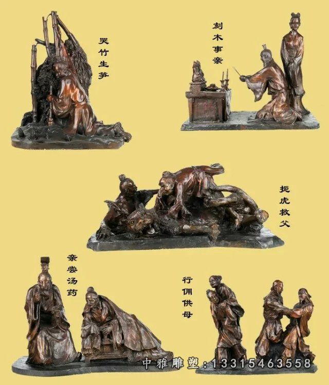 铜雕二十四孝人物雕塑