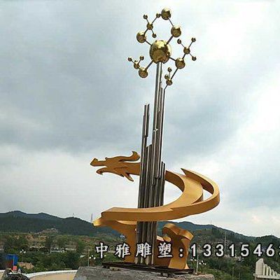 不锈钢大型龙雕塑