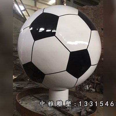 不锈钢公园足球雕塑