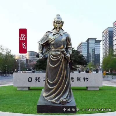铜雕名将岳飞