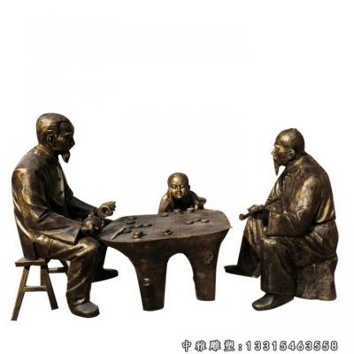铜雕公园下棋人物