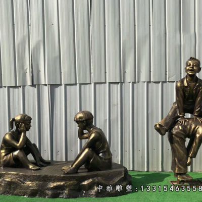 铜雕下棋人物雕塑