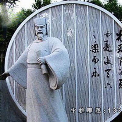 石雕名人范仲淹