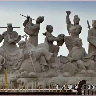广场石雕八仙