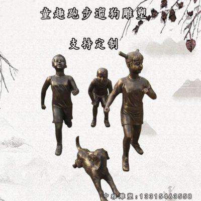 铜雕动物小狗