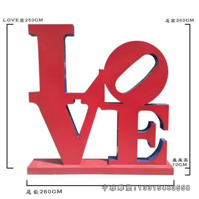 不锈钢烤漆love雕塑