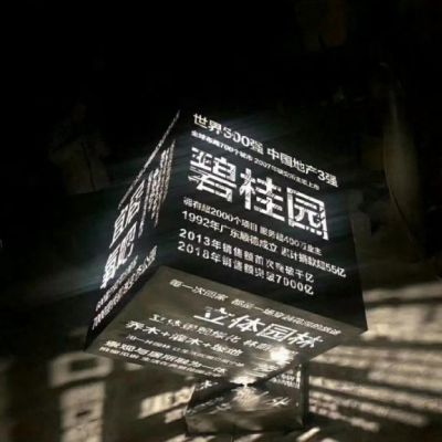 不锈钢广场魔方雕塑