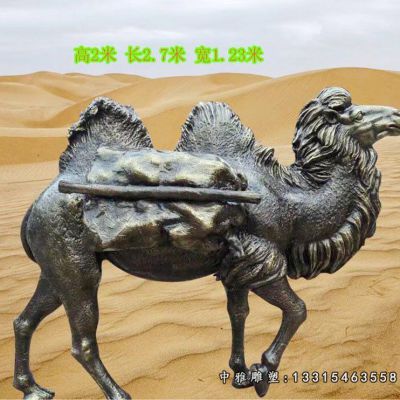 公园双峰骆驼铜雕