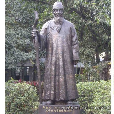 齐白石人物铜雕