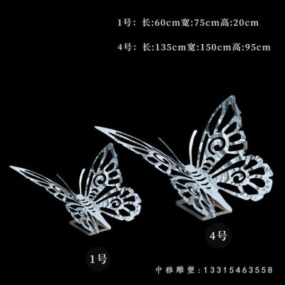不锈钢镂空蝴蝶雕塑